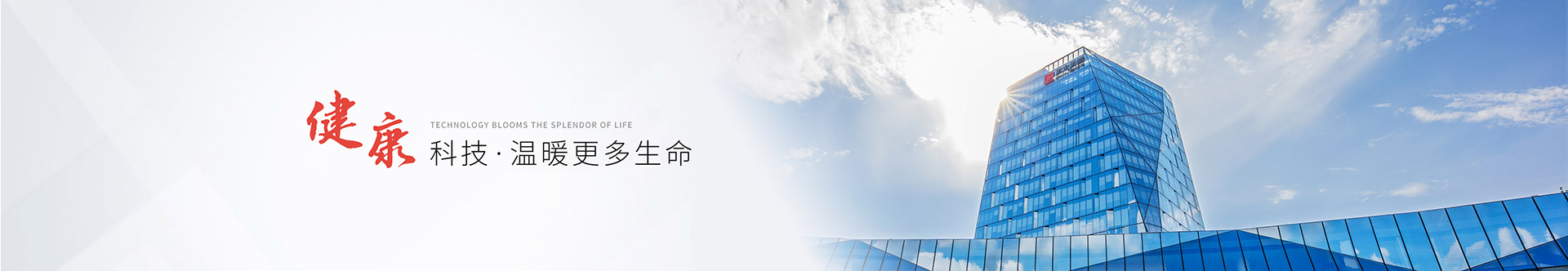 聯系我們