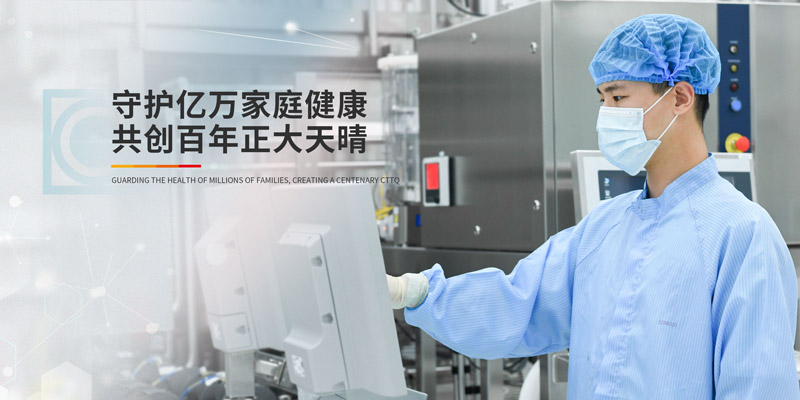 執著醫藥創新與國際化