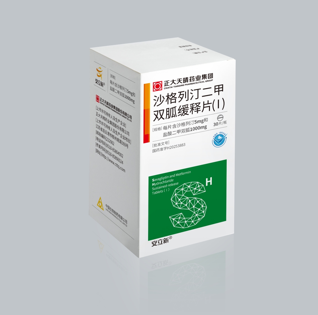 沙格列汀二甲雙胍緩釋片（Ⅰ）、（Ⅲ）